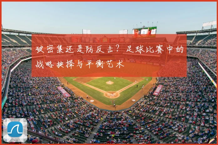 2026姆巴佩左腿腘绳肌拉伤最新伤情：法新社称伤势不重但仍需检查，对欧洲杯影响几何？附康复时间分析